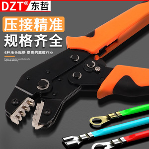 Dzt Crimping <b>Pliers</b> <b>Set</b> 6 Jaws Alloy Steel Industrial Wire Size 10 Awg Front Entry For Electrical Wiring Repair - Product Image 1