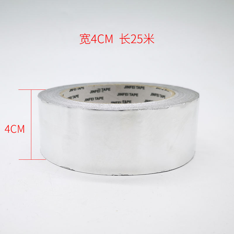 กว้าง 4 ซม. ยาว 25 ม