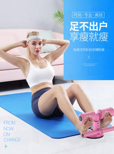 Barre de fitness à ventouse pour abdominaux, cuisses et jambes – Appareil de musculation auto-adhésif pour abdominaux – Vente en gros d'équipements de gym - Product Image 3