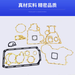 Kit de révision Yanmar 4TNE98, joints de moteur en acier inoxydable, pièces de rechange pour modèles Doosan Daewoo - Product Image 1