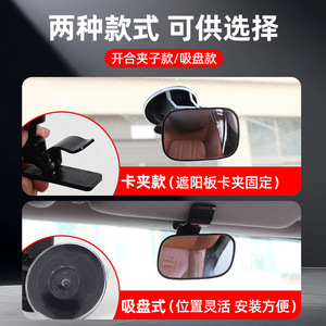 Baby <b>Mirror</b> <b>360</b> Degree Rotation Car Rear View <b>Mirror</b> For Infant Observation - Product Image 4