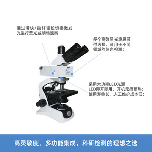 Fluorescence Microscope High Sensitivity Multi Channel LED Light Source Research Grade Microscopic Observation - Product Image 3