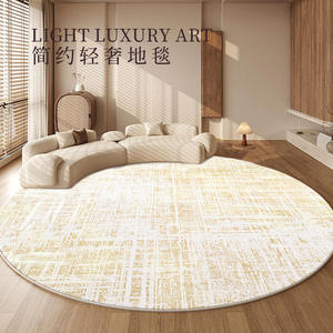 พรมทรงกลมหรูหราเบาๆ ลายนามธรรม ผ้าเลียนแบบแคชเมียร์ สำหรับห้องนั่งเล่น ห้องนอน ตกแต่งบ้าน 4-0046 - Product Image 1