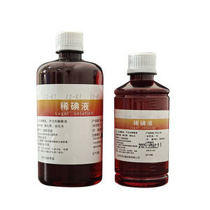 Solución de Yodo 100ml / 250ml / 500ml para Experimentos Biológicos con Almidón <span class=keywords><strong>en</strong></span> la Escuela Secundaria, Experimento de Coloración del Epidermis de <span class=keywords><strong>Cebolla</strong></span> - Product Image 5