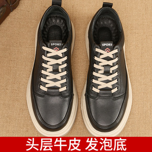 รองเท้าผ้าใบลำลองบุรุษหนังแท้ พื้นยาง EVA ใส่สบายสำหรับฤดูใบไม้ร่วง - Product Image 5