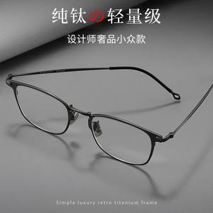Danyang – montures de lunettes rectangulaires en titane pur pour hommes, protection contre la lumière bleue, taille moyenne, Ke911 - Product Image 2