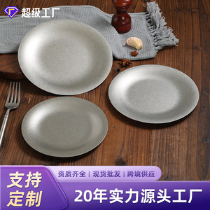 Stainless Steel Dessert Plates Solid Color 8 In Hotel Food Service - Product Image 3