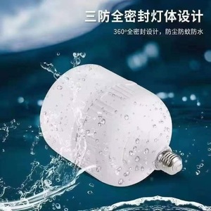 Led <b>Bulb</b> E27 Screw Base 220V Energy Saving Ultra Bright <b>White</b> Light Home Lighting 50000 Hours Lifespan - Product Image 1