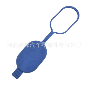 Mercedes-Benz C230 Windshield <b>Washer</b> Fluid Reservoir Cap A2038690108 TPE Material - Product Image 2