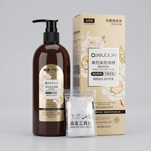 Tinta per <span class=keywords><strong>Capelli</strong></span> Naturale Permanente Nera Senza <span class=keywords><strong>Ammoniaca</strong></span>, Certificata Halal e Biologica, Prezzo di Fabbrica - Product Image 1