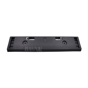 อินฟินิตี้ FX35 FX37 FX50 QX70 กรอบป้ายทะเบียนกันชนหน้า 205 มม. แบบฝัง ABS - Product Image 1