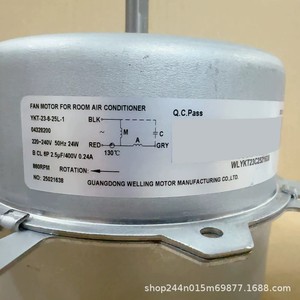 YKT-23-6-25L-1 <b>Air</b> <b>Conditioner</b> <b>Fan</b> Motor 24W 220-240V 50Hz 880RPM Forward Rotation Cabinet AC Use - Product Image 1