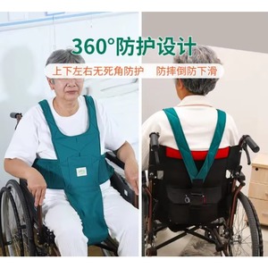 OEM Easy Release Comfortable Fall Management Hospital Care Elderly Patient Protection Self-Removal Soft Wheelchair Seat Belt - Product Image 5