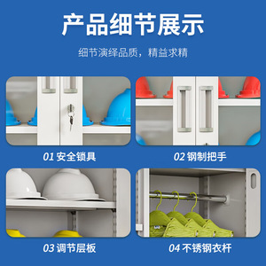 Steel Safety Helmet Cabinet 1800x1200x360mm Lockable Storage For Construction Site And Mine Workers Gray - Product Image 5