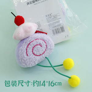 ของเล่นแมวแบบทำกิจกรรมเองได้, เค้กโรล, ของเล่นแมวแคทนิป, ของเล่นทำความสะอาดฟันและดูแลสุขภาพช่องปากสำหรับลูกแมว, ตุ๊กตาแบบมีปฏิสัมพันธ์สำหรับลูกแมว ขายส่ง - Product Image 2