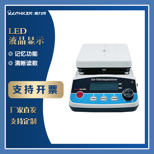 XLD-T100S เครื่องกวนสารแบบแม่เหล็กพร้อมจอแสดงผลดิจิตอล ใช้ในห้องปฏิบัติการ ฟังก์ชั่นทำความร้อน 110-240V - Product Image 5