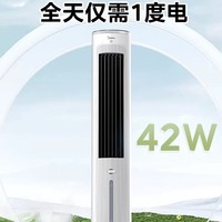 Appareils électroménagers de cuisine - Midea AAF10MA - Refroidisseur d'air vertical de 26 pouces - Utilisation domestique et en dortoir - Alimenté par courant alternatif - 3 vitesses de ventilateur