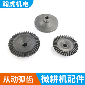 Engranaje Cónico Impulsado Tipo 171, 38 Dientes, 104 mm de Diámetro, Pieza de Acero para Maquinaria Agrícola - Product Image 5