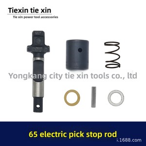 Accessoire pour marteau perforateur Hitachi 65 - Tige de butée et goupille autobloquante Modèle 08154 Fabriqué en Chine - Product Image 6
