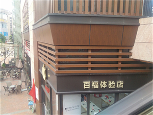 Façade de magasin de centre commercial avec panneaux en aluminium sur mesure pour l'entrée et le revêtement extérieur - Product Image 4