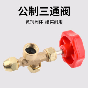 CT-488 Refrigerant Pressure <b>Gauge</b> 12mm Vacuum Pressure <b>Gauge</b> HVAC Repair Tool Anti Corrosion - Product Image 3