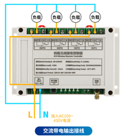 Récepteur industriel sans fil 433 MHz 6 canaux, interrupteur de télécommande, portée de 200 m, contrôleur de relais 30 A, antenne DC12V/24V/36V/48V 4