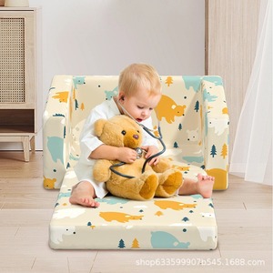 Canapé pliant pour enfants avec accoudoirs, éponge en mousse à haute élasticité, pour enfants de 2 ans et plus, tabouret pour enfants - Product Image 1