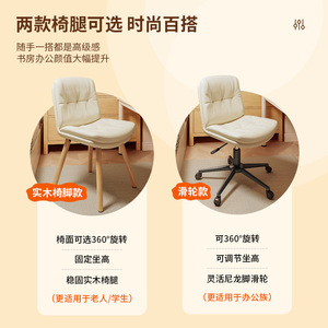 Lingtuo <b>Computer</b> Chair Cream Leather Swivel Office Chair For Home Study Bedroom <b>Desk</b> Use With Height Adjustment - Product Image 3
