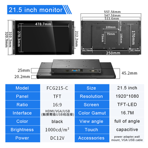 21.5 inch ngoài trời độ sáng cao 1000 nits Màn hình rộng phẳng màn hình công nghiệp không thấm nước cảm ứng điện dung màn hình <span class=keywords><strong>LCD</strong></span> hiển thị - Product Image 6