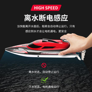 Barco a Control Remoto <span class=keywords><strong>de</strong></span> Alta Velocidad, Barco a Control Remoto 2.4G, Modelo <span class=keywords><strong>de</strong></span> Navegación Deportiva, Juguetes Acuáticos - Product Image 5