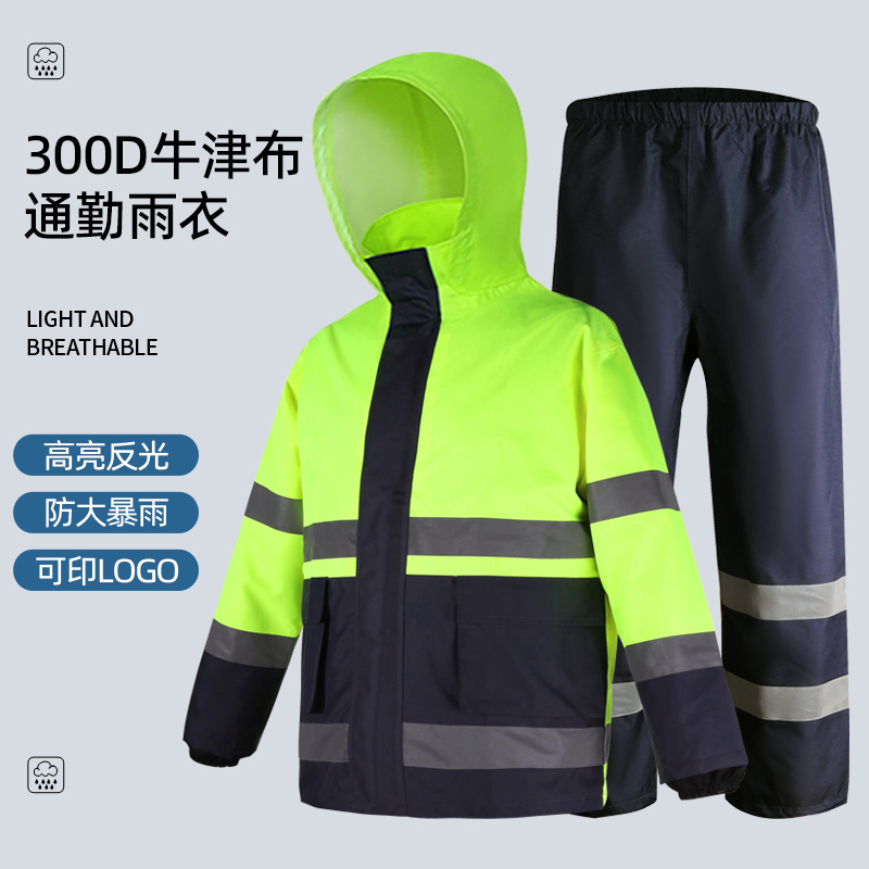Ensemble imperméable en tissu oxford 300d [vert]