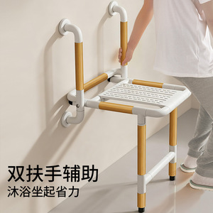Tabouret de douche mural Baiyurui avec siège antidérapant pour personnes âgées et handicapées, capacité de 200 lb, design moderne et simple - Product Image 3