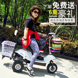 Mini tricycle électrique pliable pour femmes et adultes, batterie 1220mAh, autonomie 25-30km, moteur sans balais, conception légère - Product Image 1