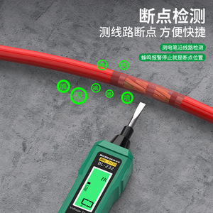 Baolian Digital Voltage Tester Pen BL-232 Led Display AC 12-400V Single Phase Electrician Tool - Product Image 4