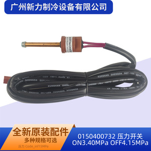 Pressostat Junle 3,40 MPa (ouverture) 4,15 MPa (fermeture) filetage G1/2 SPST pour air, IP22, plastique - Product Image 5