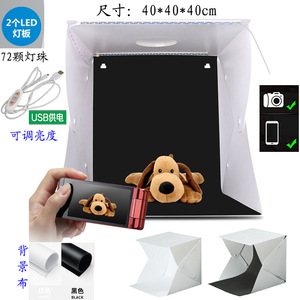 Mini Folding <b>Shooting</b> Tent Box 40cm With Led Lights For Product Photography Plastic Material Plug Powered - Product Image 5