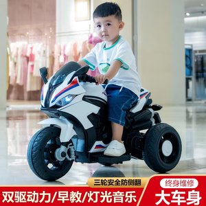 รถนั่งพลาสติกใช้แบตเตอรี่ไฟฟ้า<span class=keywords><strong>3</strong></span>ล้อสำหรับเด็กอายุ<span class=keywords><strong>3</strong></span>-8ปีใช้ได้ทั้งชายและหญิง - Product Image 4