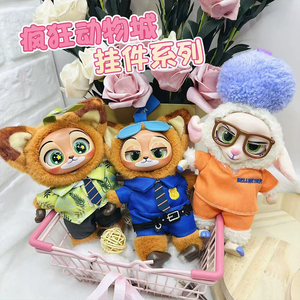 พวงกุญแจตุ๊กตาซูโทเปียขายดี ตุ๊กตาวินิลนุ่ม นิค ไวลด์ และจูดี้ โอฟฟิเชียล ของตกแต่งกระเป๋า - Product Image 5