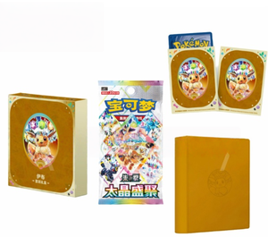 <strong>Pokemoned</strong> CSV9.5C Thalastar Festival Ibu <strong>Evolution</strong> Collection Box Premium Edition, Featuring All 9 Forms of Ibu's <strong>Evolution</strong> - Product Image 4