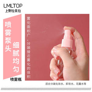 Ensemble de flacons de voyage Lmltop 50 ml, distributeur de cosmétiques portable, 6 pièces, pour les ensembles cadeaux de bain et de douche - Product Image 5