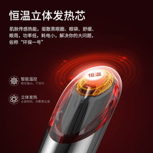 Anti-Aging kırışıklık galvanik iyon göz stres giderici çantası koyu daire kırışıklıklar sökücü mini göz masaj kalemi C-507 - Product Image 5