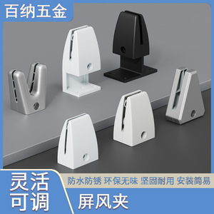 Aluminum Alloy Screen Clip Desk Mount Minimalist Design Easy Installation Office Furniture Partition <b>Bracket</b> - Product Image 2
