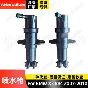 Boquilla de lavado de faros delanteros para BMW X3 E83 2007-2010, mecánica, ABS, tipo pistola pulverizadora - Product Image 1