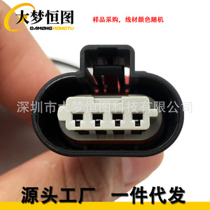 Mx150 4 Way Connector Pigtail For Chevrolet Cadillac Ignition Coil Repair 19301722 - Product Image 2