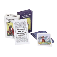 Créez votre propre jeu de cartes de Tarot personnalisé, impression sur la face avant et arrière