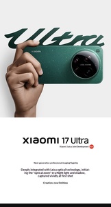 Teléfono Móvil Xiaomi17 Ultra Oficial de Gama Alta - Verde, 6.9 Pulgadas, Carga Inalámbrica y NFC - Product Image 6