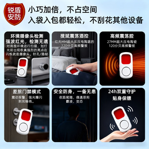 เครื่องตรวจจับกล้องอินฟราเรดแบบพกพาป้องกันการสอดแนมไร้สาย 50MHz สัญญาณเตือนภัยอุปกรณ์รักษาความปลอดภัยบ้านโรงแรม - Product Image 3