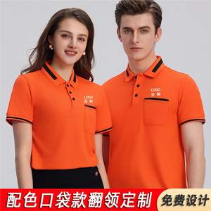 Camisa Polo Oxford de Poliéster para Hombre, Manga Corta, Uniforme de Trabajo de Verano con Bolsillo y Ribete en Contraste - Product Image 3