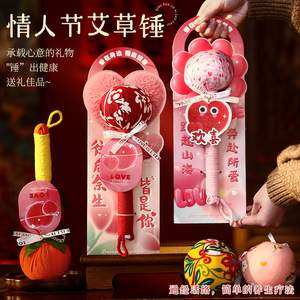 Valentine's Day Gift 2026 Year of the Horse: Artemisia Hammer, High-Quality Practical Handmade Health Hammer, Perfect as a - Product Image 2