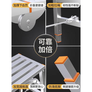 Plataforma de Trabajo Plegable Lida, Altura Ajustable, Capacidad de Carga de 500 kg, Escalera Portátil para Interiores, para Construcción y Decoración - Product Image 4